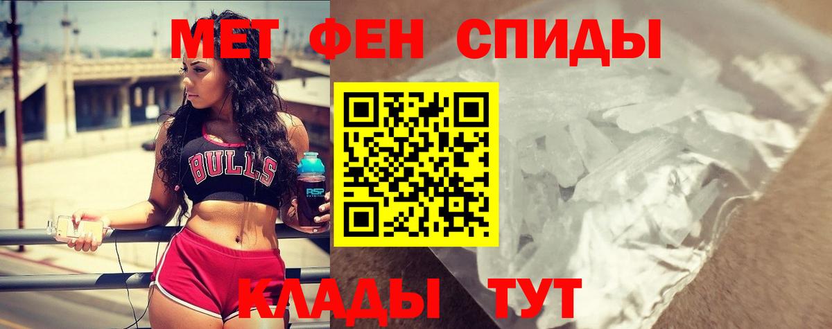 АМФ VHQ Можга