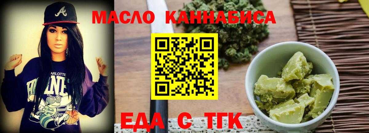 Canna-Cookies конопля  Вход с VPN  Можга 