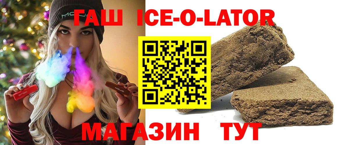 Можга  цена наркотик  Вход с VPN  ГАШ Изолятор 