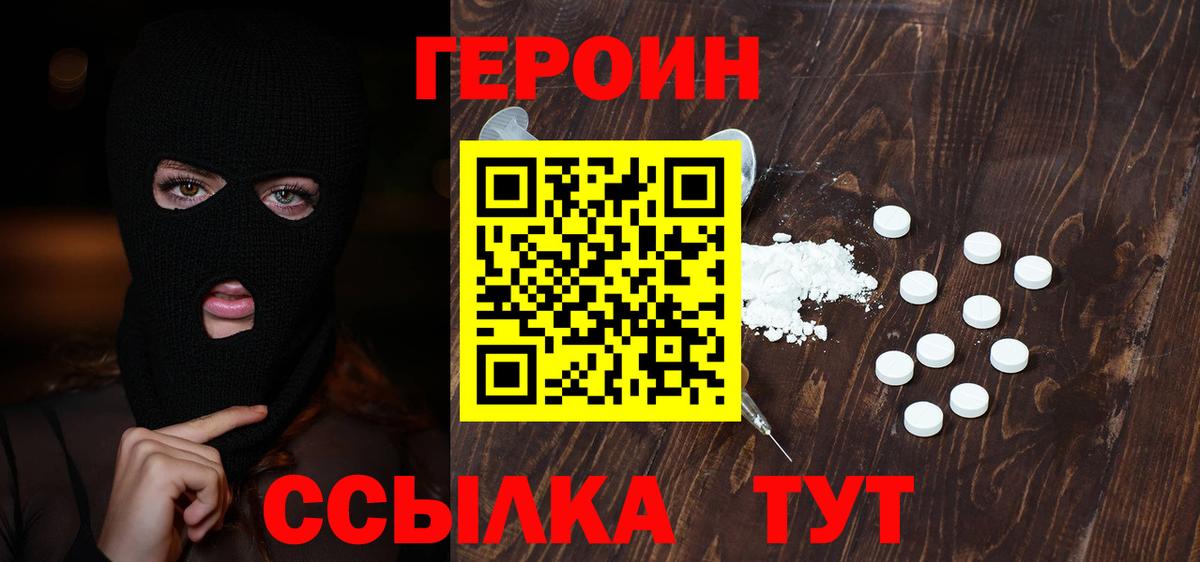 МЕФ кристаллы  Лсд 25  Бошки Шишки  Можга  Вход с VPN  Гашиш  ГАШ 