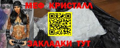 амфетамин Будённовск