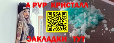 спиды Бузулук