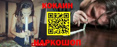 спиды Бузулук