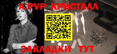 спиды Бузулук