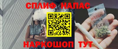 спиды Бузулук
