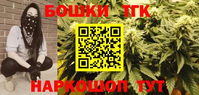 прущая мука Бугуруслан