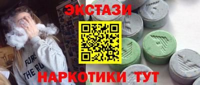 спиды Бузулук