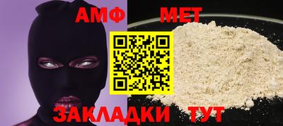 спиды Бузулук