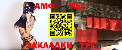 амфетамин Будённовск