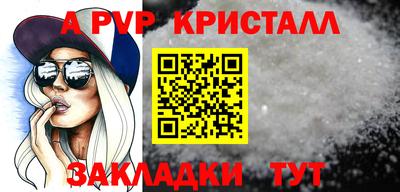 спиды Бузулук