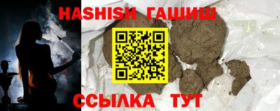 амфетамин Будённовск