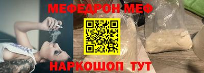 амфетамин Будённовск