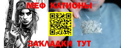 спиды Бузулук
