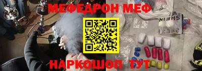 прущие грибы Сланцы