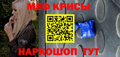 спиды Бузулук