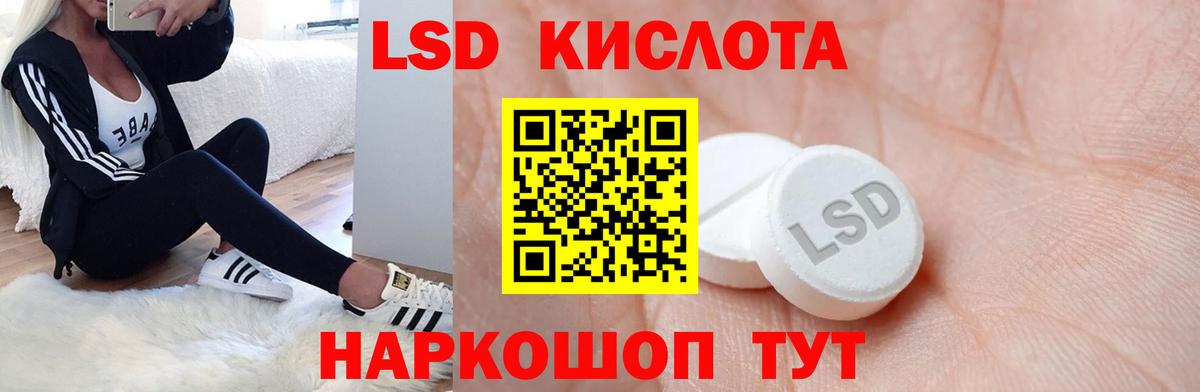 Лсд 25 экстази кислота  Вход с VPN  LSD-25 экстази кислота  Можга 