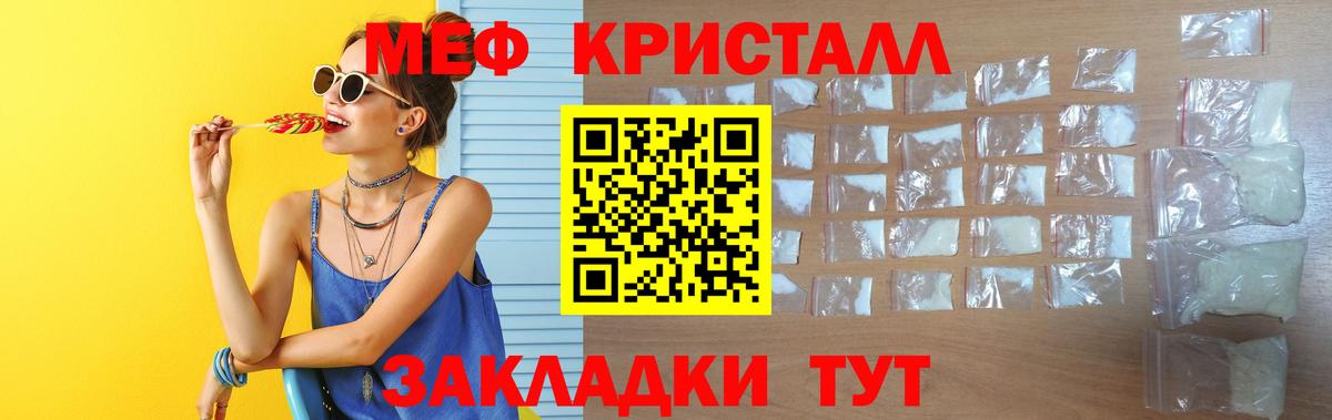 Мефедрон  Можга