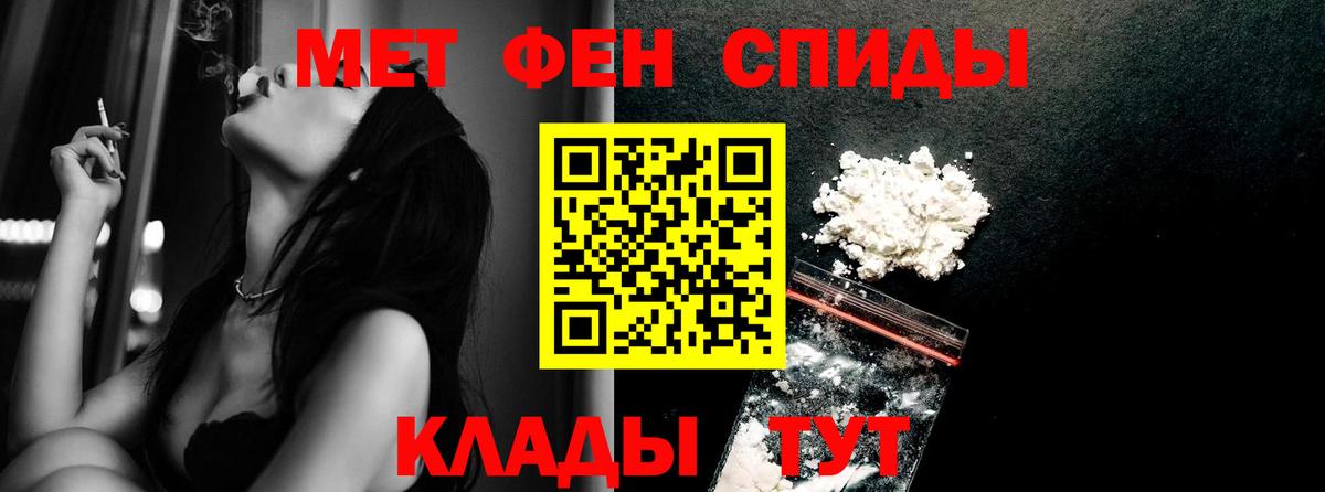 Метамфетамин кристалл Можга