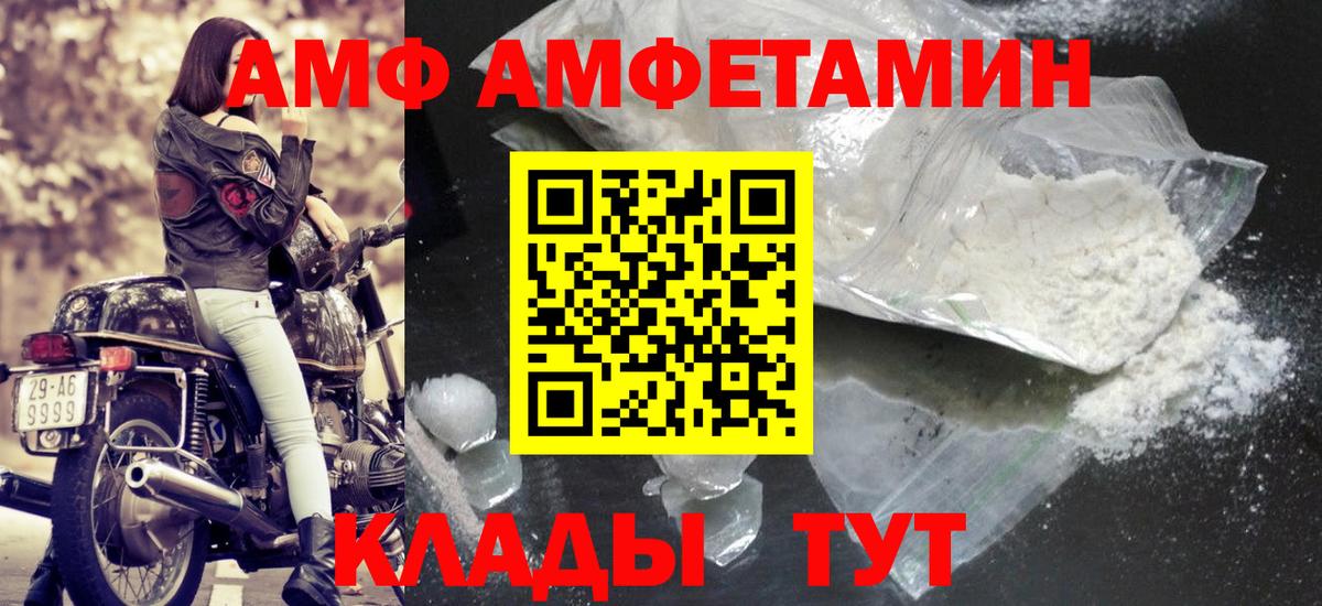 Метамфетамин Methamphetamine  Вход с VPN  МЕТАМФЕТАМИН  Можга 