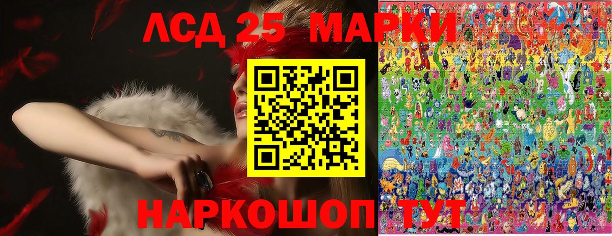 Можга  цены   Вход с VPN  Марки 25I-NBOMe 1500мкг 