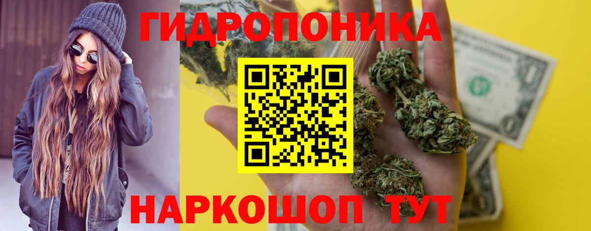 МАРИХУАНА AK-47 Можга