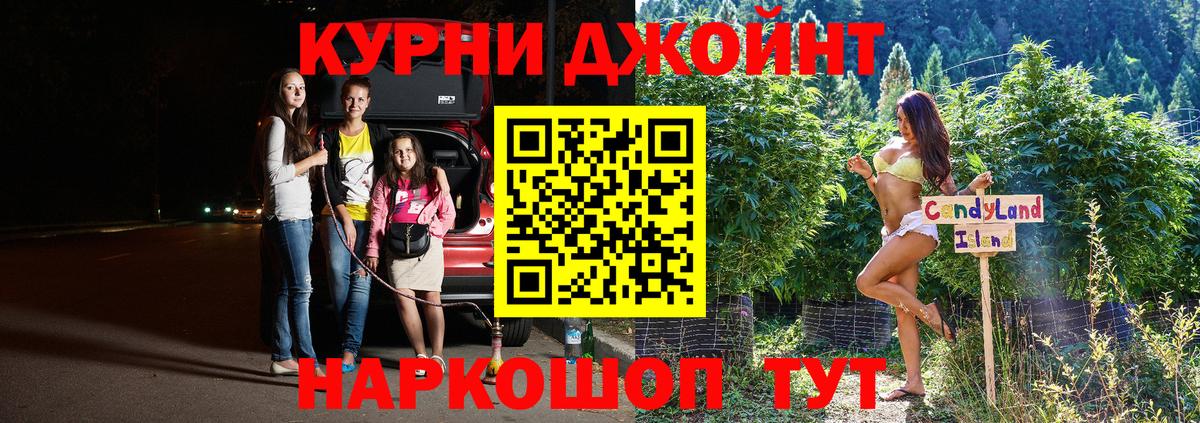 Бошки марихуана THC 21%  Бошки марихуана White Widow  Бошки Шишки VHQ  Можга  Вход с VPN  Шишки марихуана планчик 
